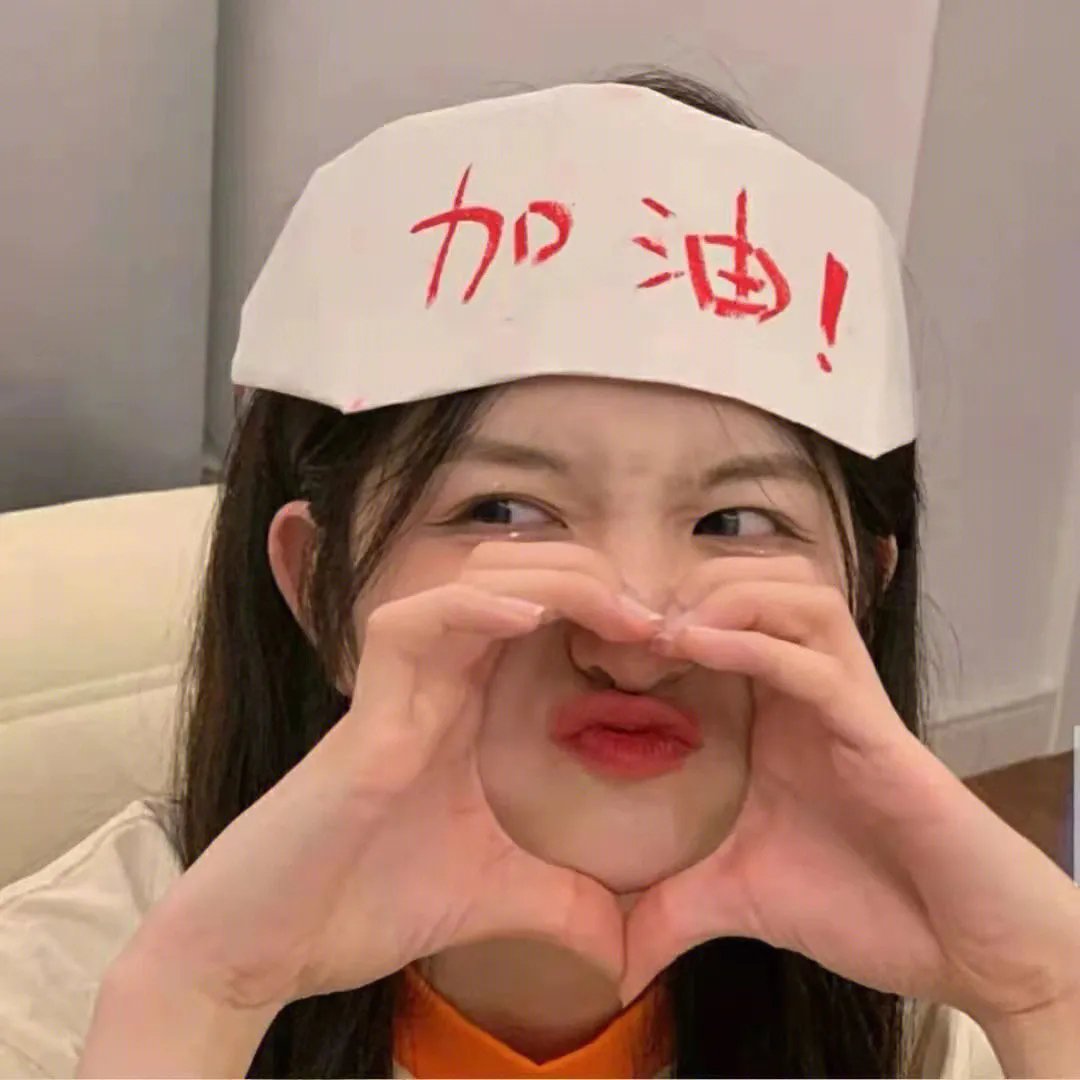 麋鹿王